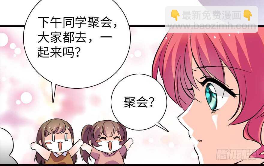 第161话 女孩就该死吗？(1/3)-第161话