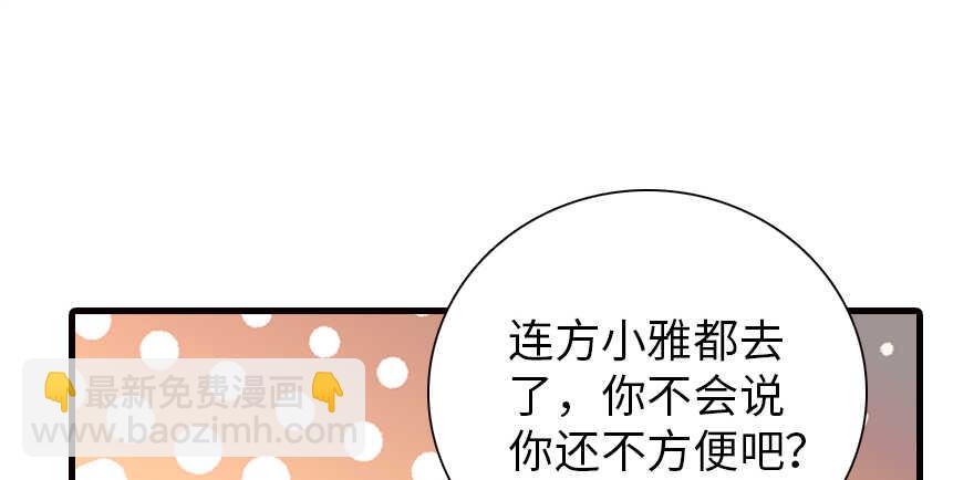 第161话 女孩就该死吗？(1/3)-第161话