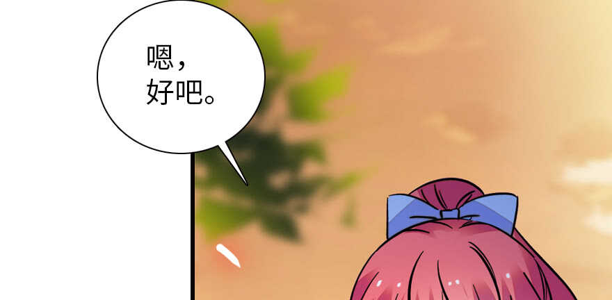 第161话 女孩就该死吗？(1/3)-第161话