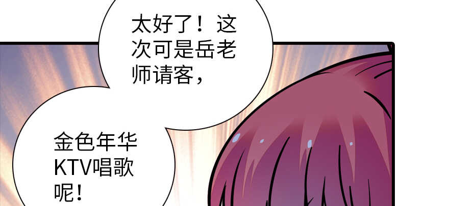 第161话 女孩就该死吗？(1/3)-第161话