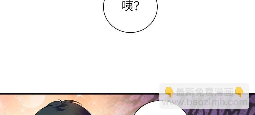 第161话 女孩就该死吗？(1/3)-第161话