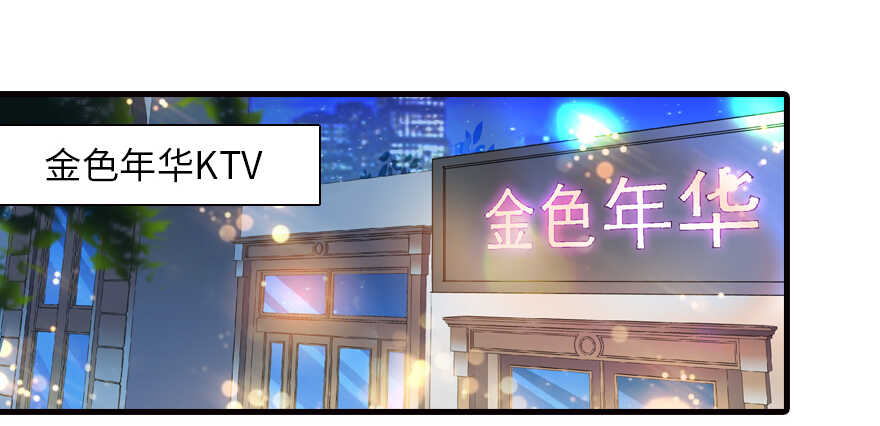 第161话 女孩就该死吗？(1/3)-第161话