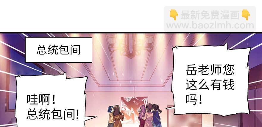 第161话 女孩就该死吗？(1/3)-第161话
