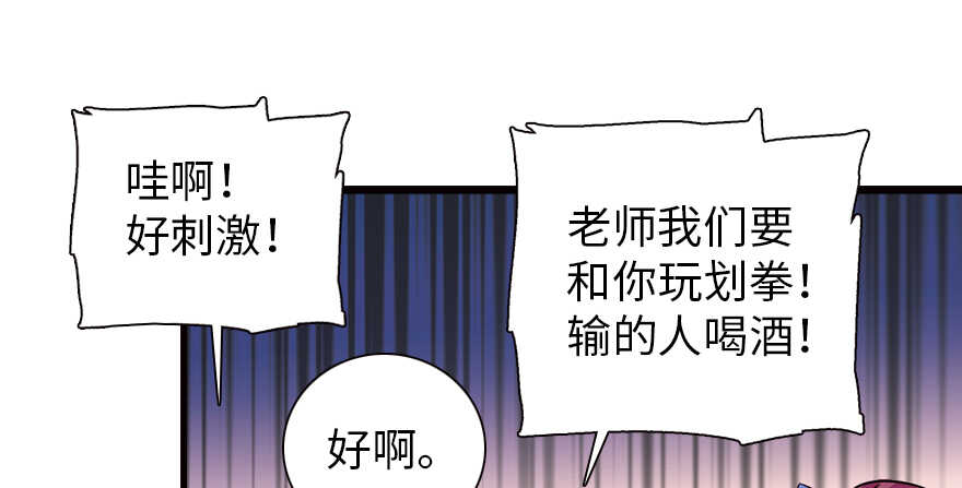 第161话 女孩就该死吗？(1/3)-第161话