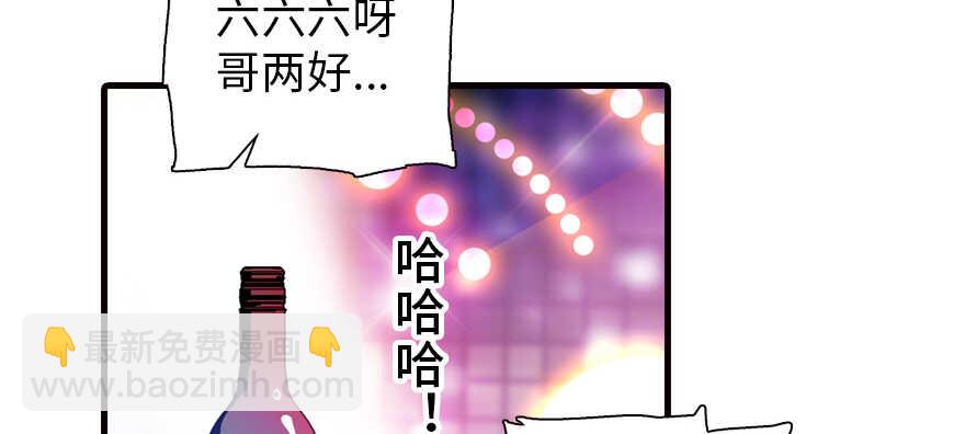 第161话 女孩就该死吗？(1/3)-第161话