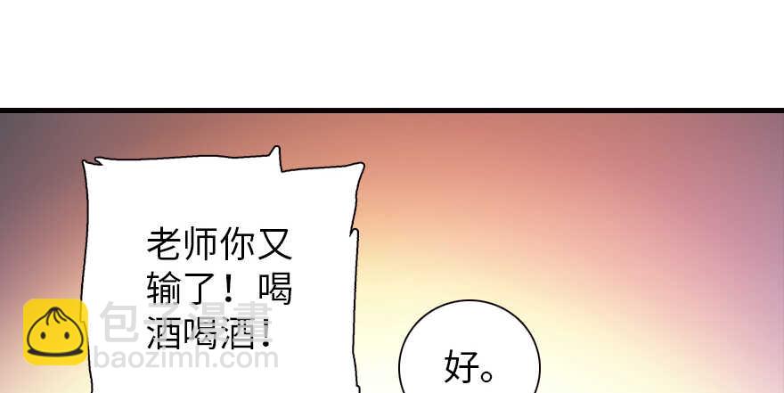 第161话 女孩就该死吗？(1/3)-第161话