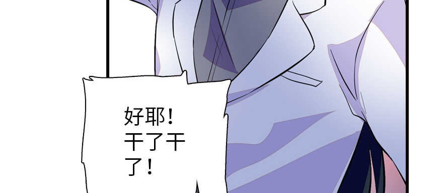 第161话 女孩就该死吗？(1/3)-第161话