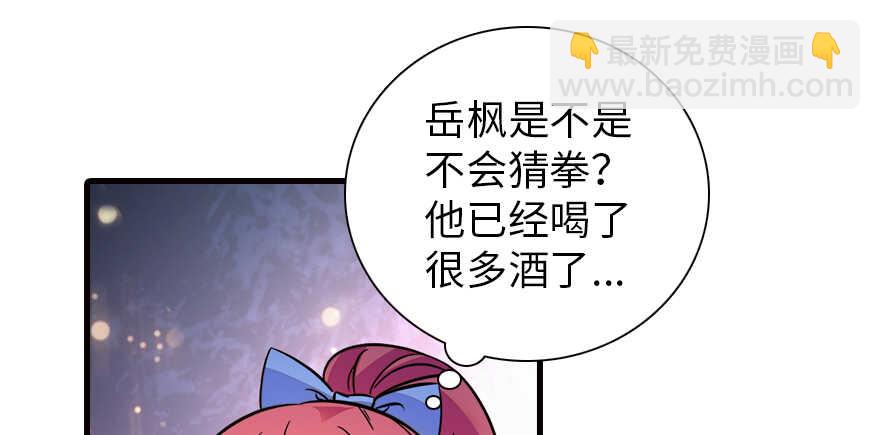 第161话 女孩就该死吗？(1/3)-第161话