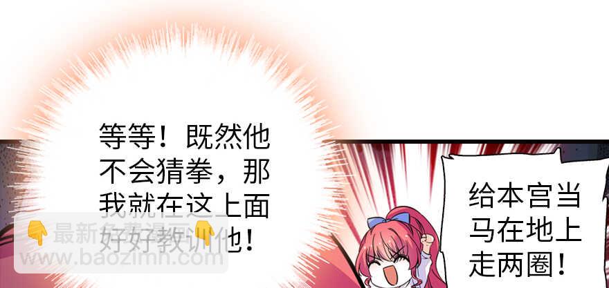 第161话 女孩就该死吗？(1/3)-第161话