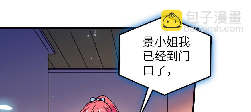 第163话 竟敢对本宫无礼！(1/3)-第163话