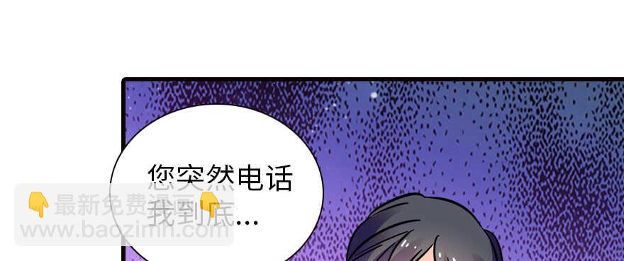 第163话 竟敢对本宫无礼！(1/3)-第163话