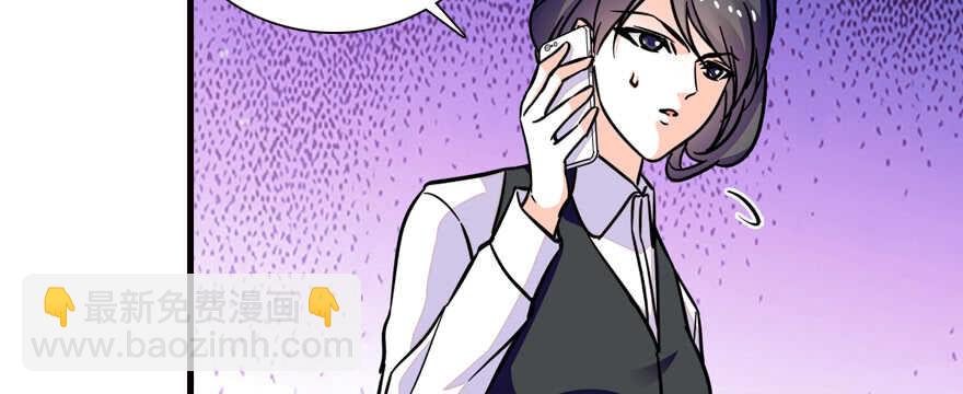 第163话 竟敢对本宫无礼！(1/3)-第163话