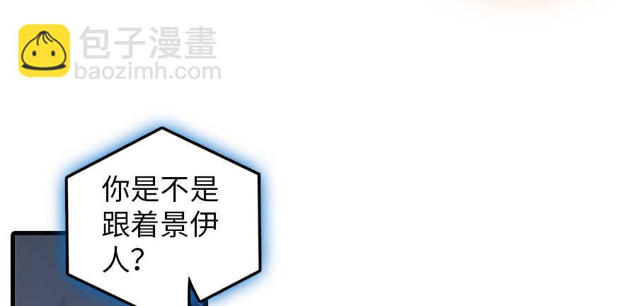 第163话 竟敢对本宫无礼！(1/3)-第163话