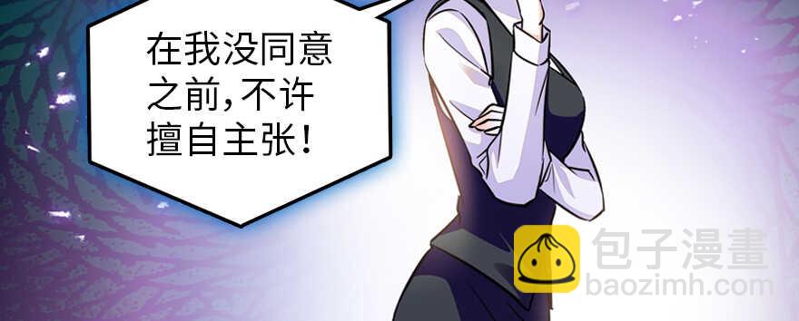 第163话 竟敢对本宫无礼！(1/3)-第163话