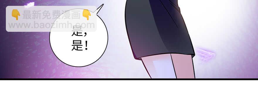 第163话 竟敢对本宫无礼！(1/3)-第163话