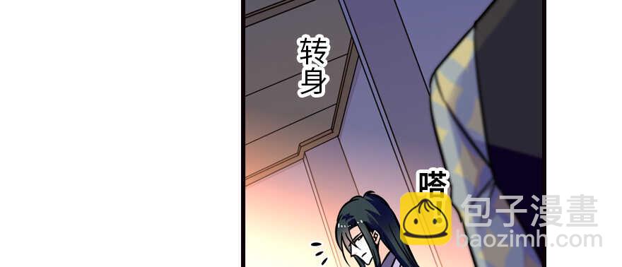 第163话 竟敢对本宫无礼！(1/3)-第163话