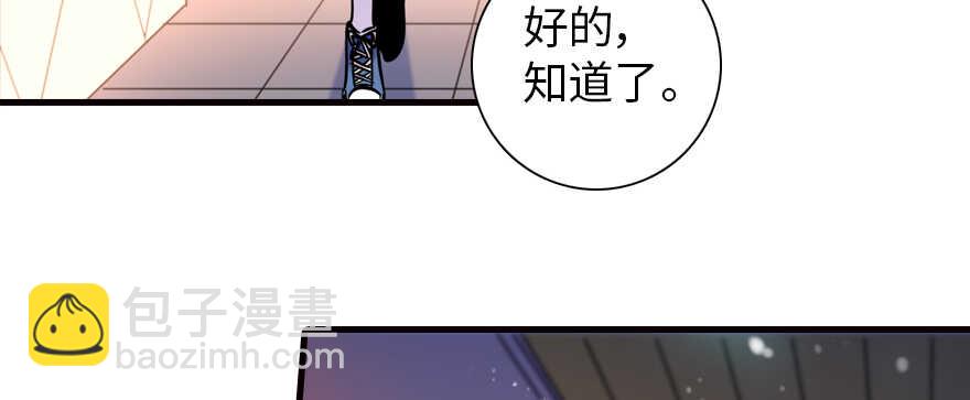 第163话 竟敢对本宫无礼！(1/3)-第163话