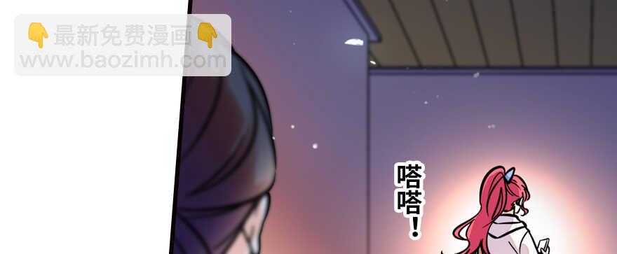 第163话 竟敢对本宫无礼！(1/3)-第163话