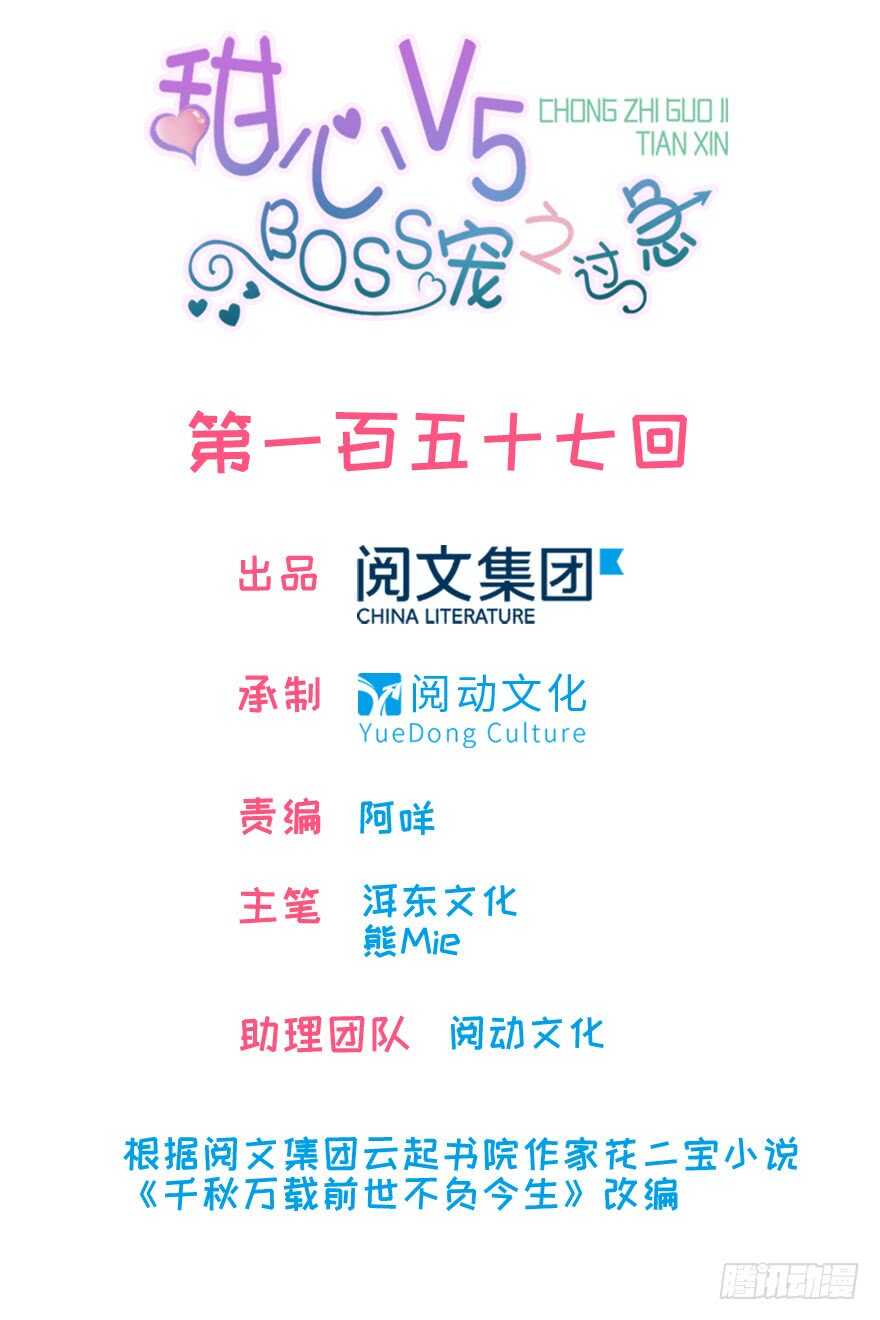 第165话 血染皇宫(1/3)-第165话