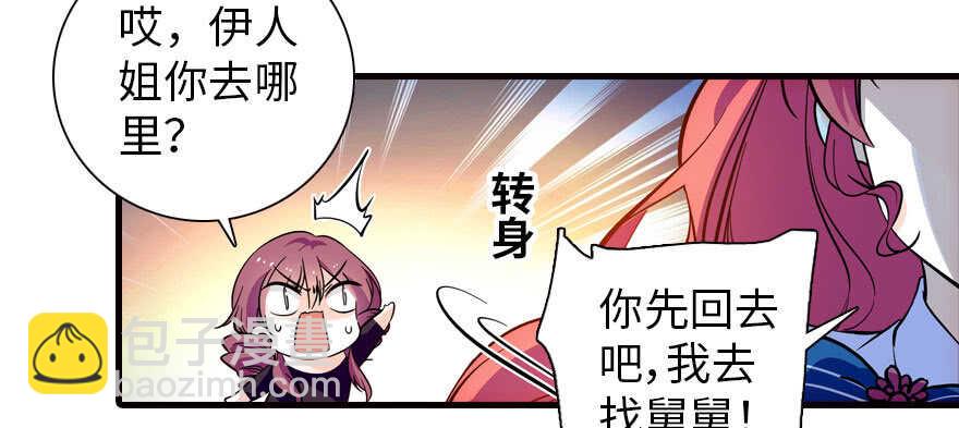 第165话 血染皇宫(1/3)-第165话