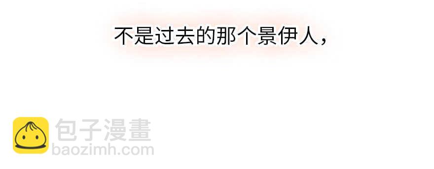 第167话 做噩梦了，要老婆亲(1/3)-第167话