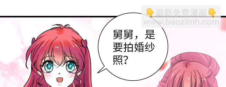 第167话 做噩梦了，要老婆亲(1/3)-第167话
