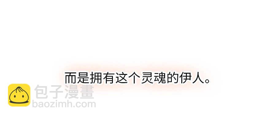 第167话 做噩梦了，要老婆亲(1/3)-第167话
