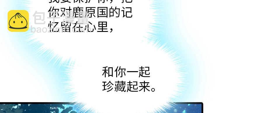 第167话 做噩梦了，要老婆亲(1/3)-第167话