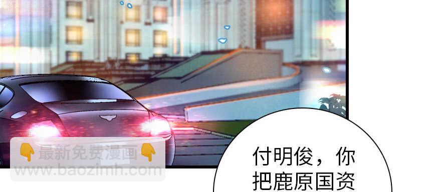 第167话 做噩梦了，要老婆亲(1/3)-第167话