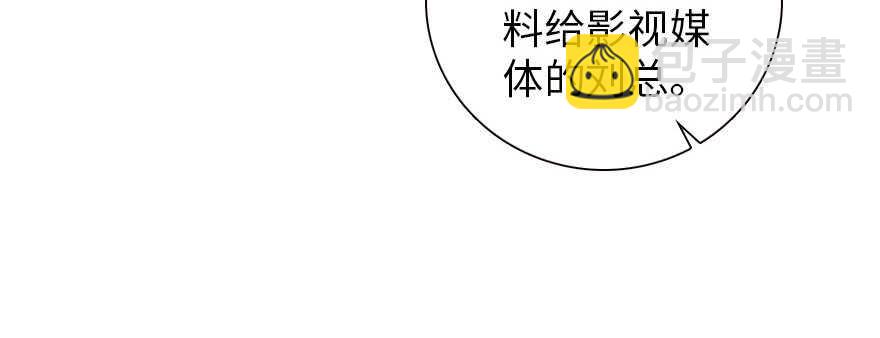第167话 做噩梦了，要老婆亲(1/3)-第167话