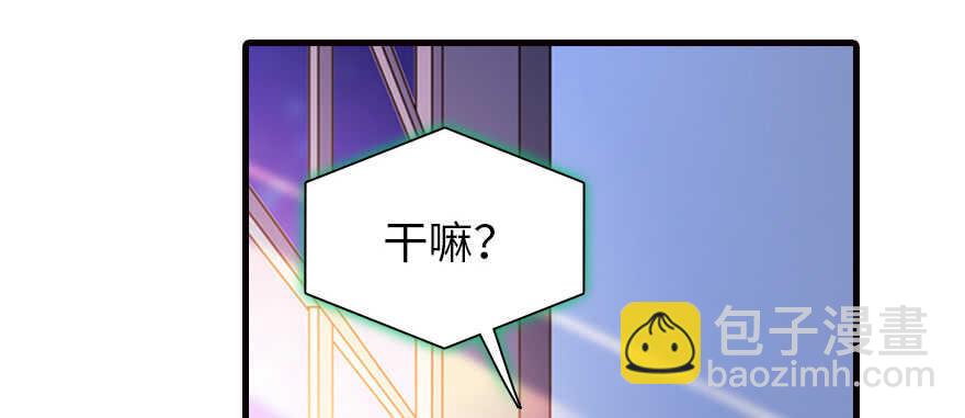 第167话 做噩梦了，要老婆亲(1/3)-第167话