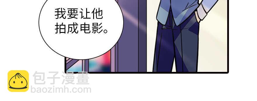 第167话 做噩梦了，要老婆亲(1/3)-第167话