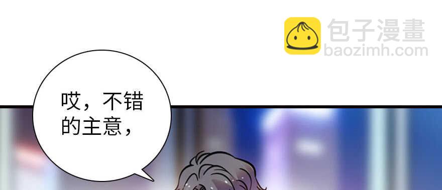第167话 做噩梦了，要老婆亲(1/3)-第167话