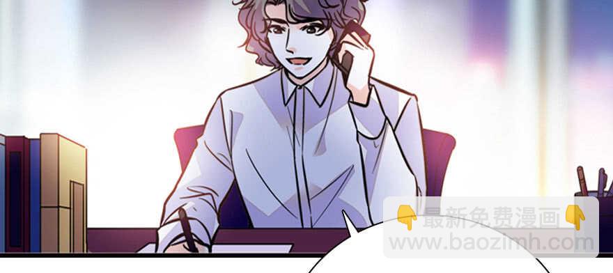 第167话 做噩梦了，要老婆亲(1/3)-第167话