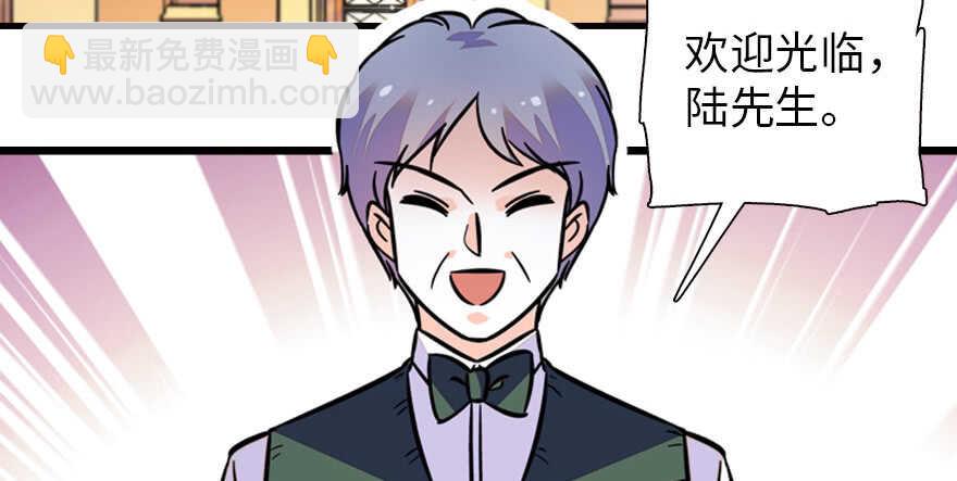 第167话 做噩梦了，要老婆亲(1/3)-第167话