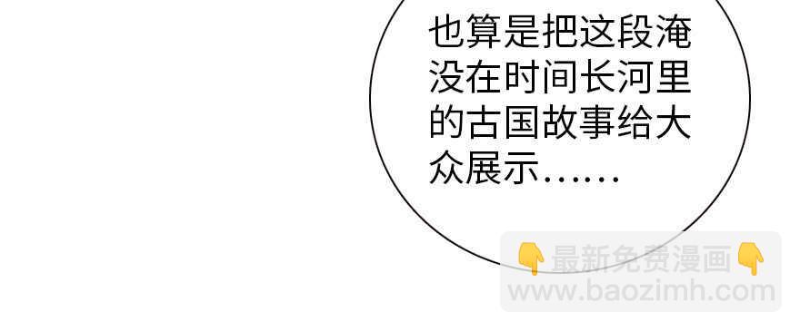 第167话 做噩梦了，要老婆亲(1/3)-第167话
