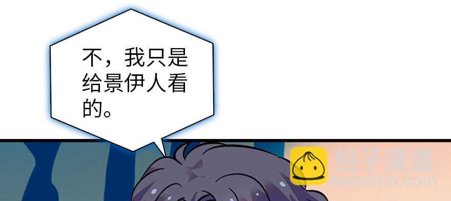 第167话 做噩梦了，要老婆亲(1/3)-第167话