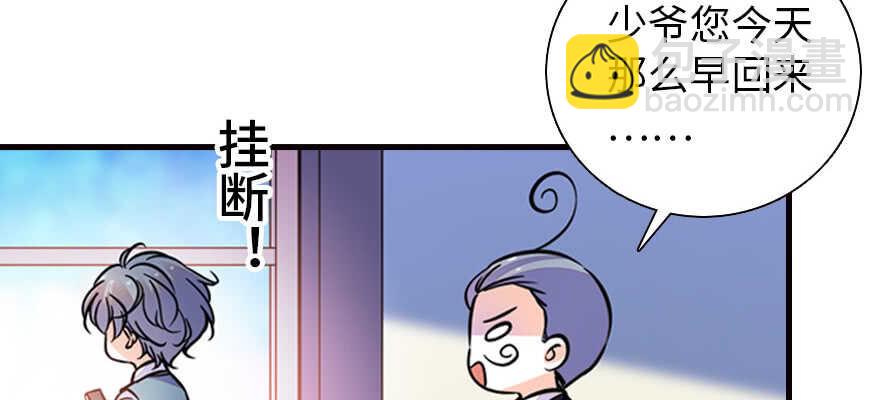 第167话 做噩梦了，要老婆亲(1/3)-第167话