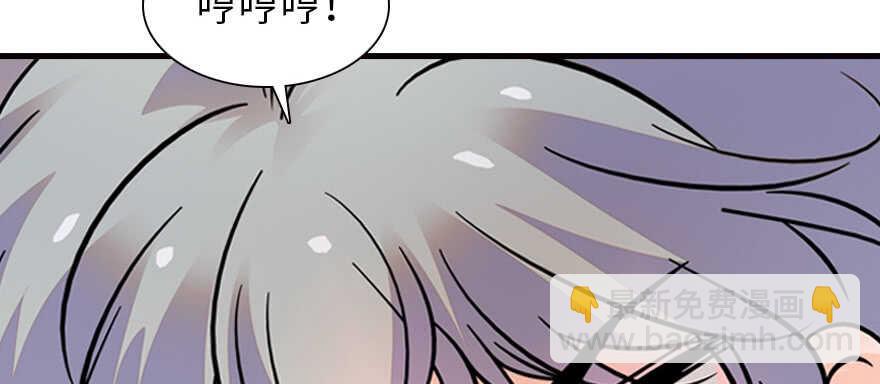 第167话 做噩梦了，要老婆亲(1/3)-第167话