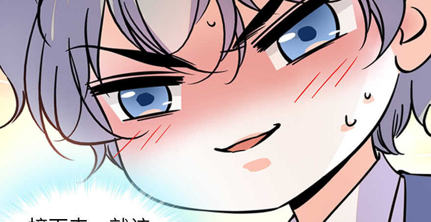 第167话 做噩梦了，要老婆亲(1/3)-第167话