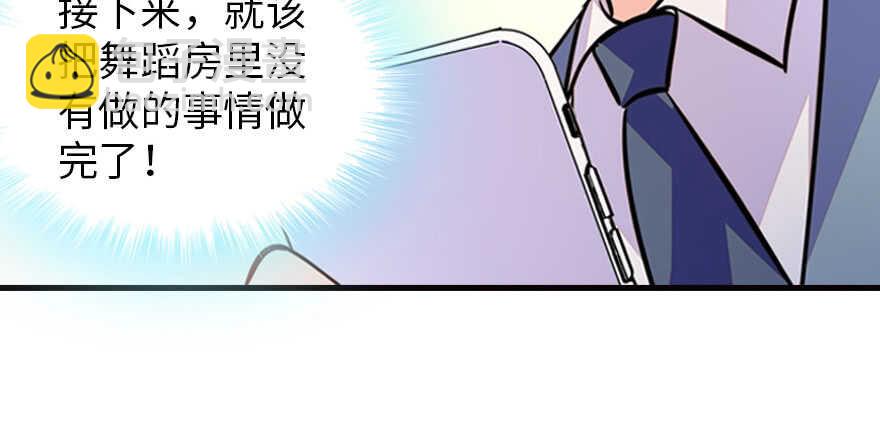 第167话 做噩梦了，要老婆亲(1/3)-第167话