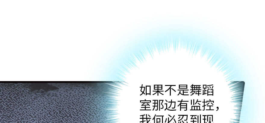 第167话 做噩梦了，要老婆亲(1/3)-第167话