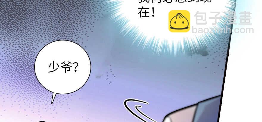 第167话 做噩梦了，要老婆亲(1/3)-第167话