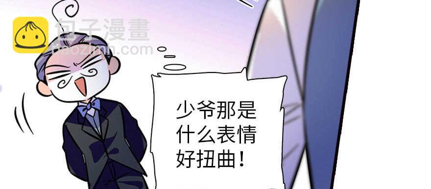 第167话 做噩梦了，要老婆亲(1/3)-第167话
