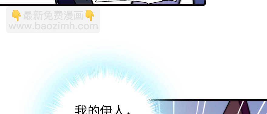 第167话 做噩梦了，要老婆亲(1/3)-第167话