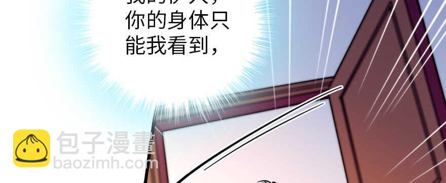 第167话 做噩梦了，要老婆亲(1/3)-第167话
