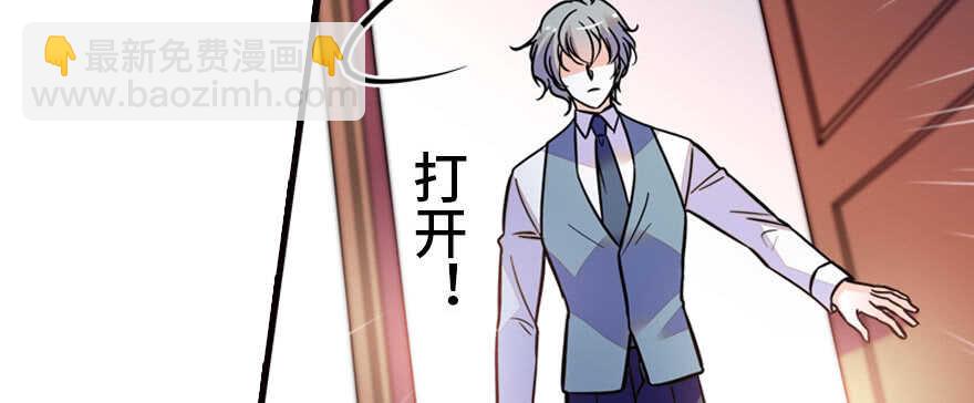 第167话 做噩梦了，要老婆亲(1/3)-第167话