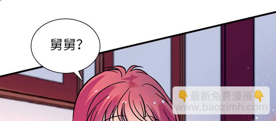 第167话 做噩梦了，要老婆亲(1/3)-第167话