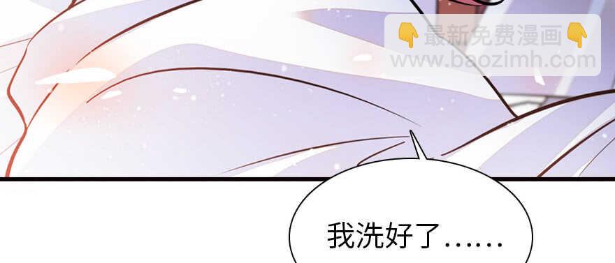 第167话 做噩梦了，要老婆亲(1/3)-第167话
