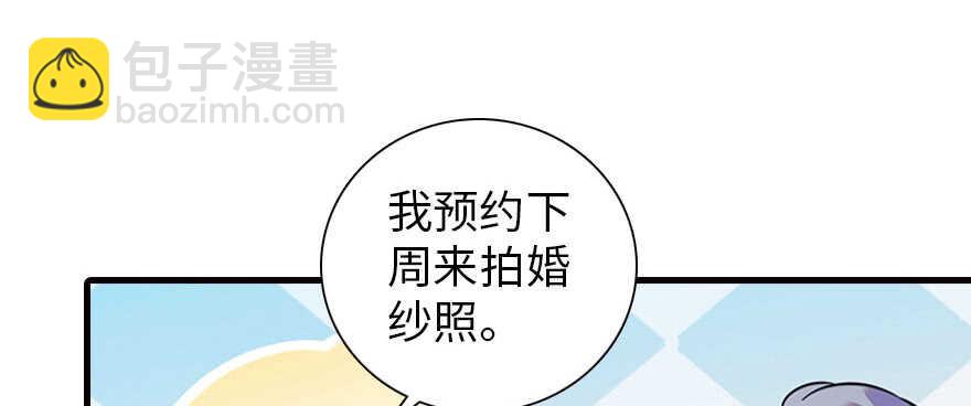 第167话 做噩梦了，要老婆亲(1/3)-第167话